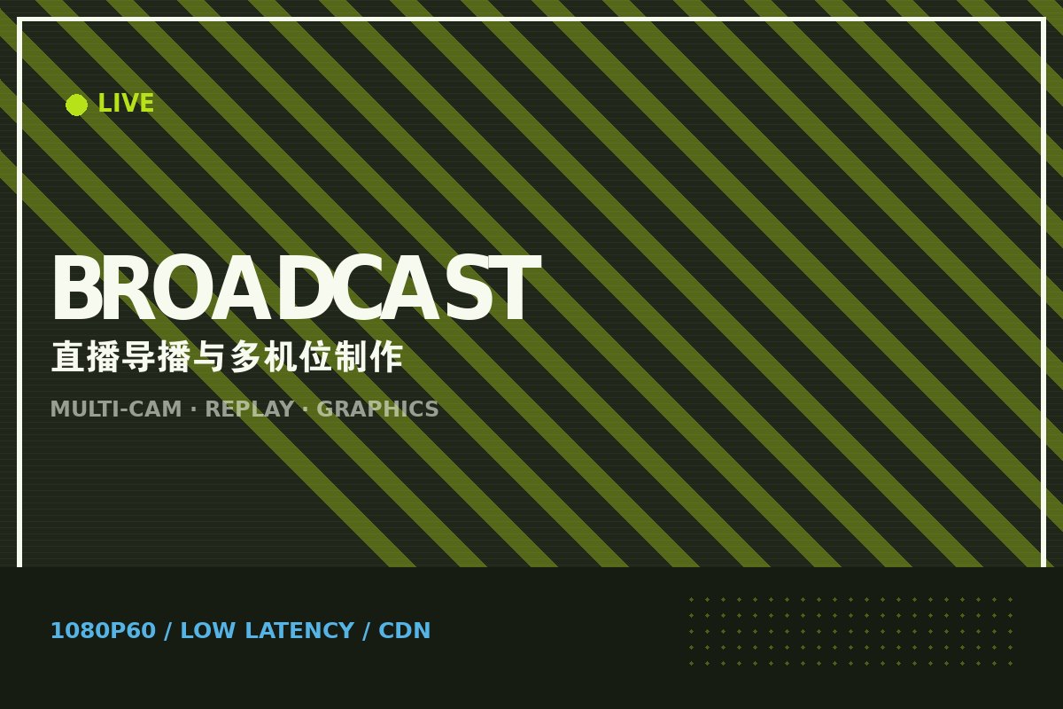 星空web版登录入口 - 电竞设备与外设装备展示